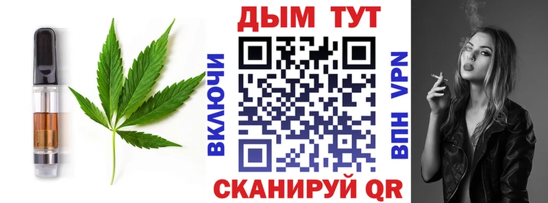 площадка телеграм Чебоксары Печенье с ТГК конопля цена
