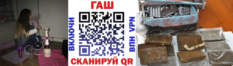 купить закладку Чебоксары ГАШ 40% ТГК