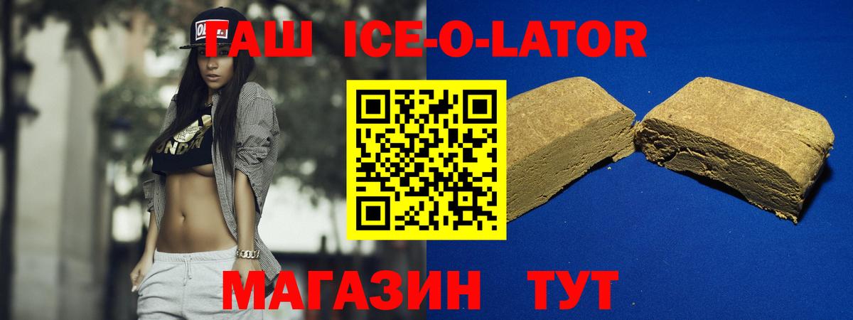 Гашиш hashish Чебоксары