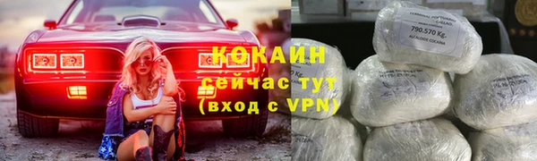 кокаин Алексеевка