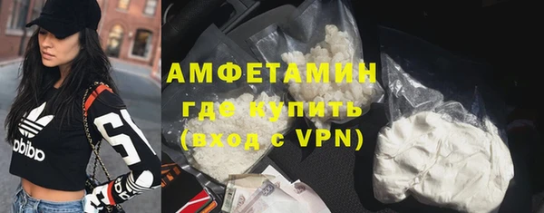 кокаин премиум Алексин