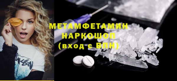 MDMA Михайловка
