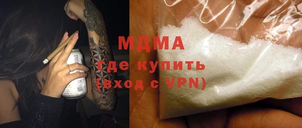 MDMA Михайловка