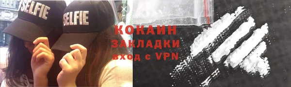 кокаин Алексеевка