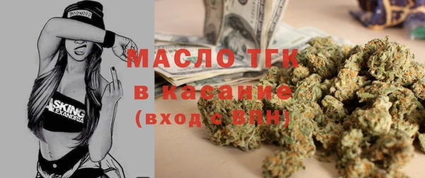 кокаин премиум Алексин