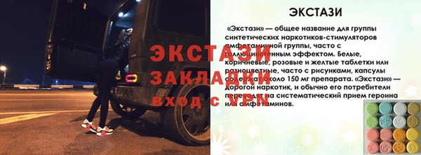 MDMA Михайловка
