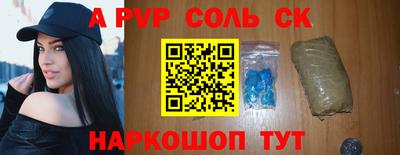 героин Новодвинск