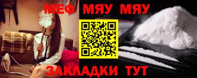 СК Новозыбков