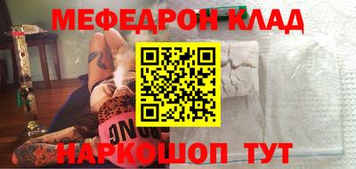СК Новозыбков