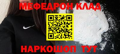 СК Новозыбков