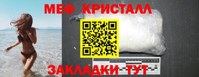 кокс Новокубанск