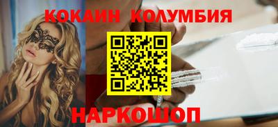 героин Новодвинск