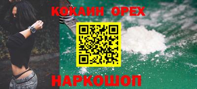 героин Новодвинск