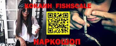 кокс Новокубанск