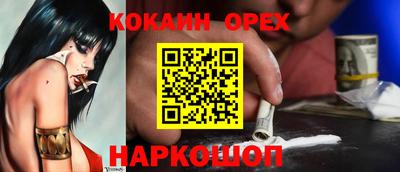 героин Новодвинск