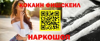 кокс Новокубанск