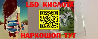 кокс Новокубанск