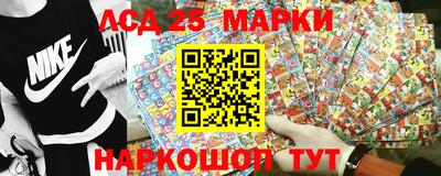 кокс Новокубанск