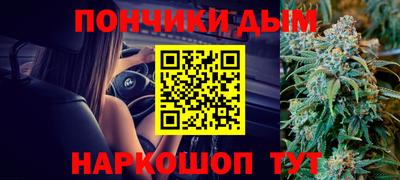 кокс Новокубанск