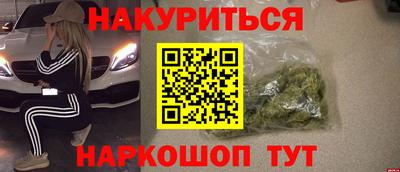 героин Новодвинск