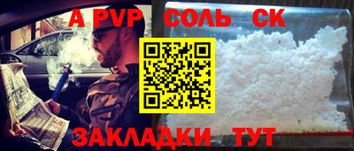 СК Новозыбков