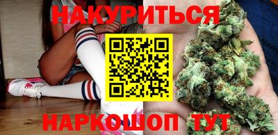 кокс Новокубанск