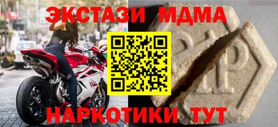 героин Новодвинск