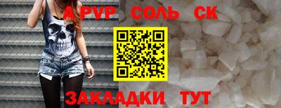 героин Новодвинск
