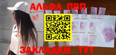 кокс Новокубанск