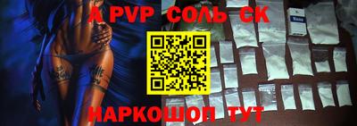 СК Новозыбков