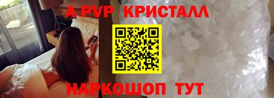 кокс Новокубанск