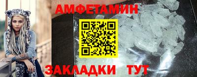 кокс Новокубанск