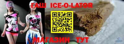 героин Новодвинск