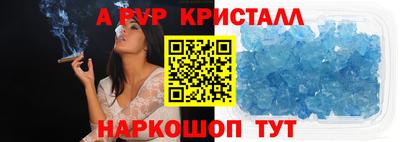 кокс Новокубанск