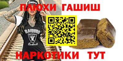 героин Новодвинск