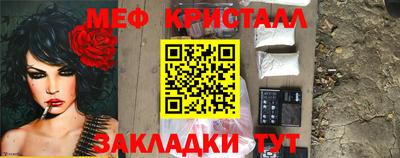 СК Новозыбков