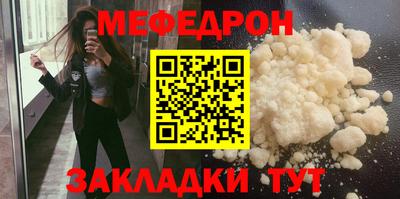 кокс Новокубанск