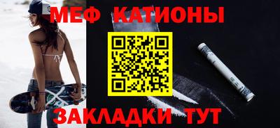 СК Новозыбков
