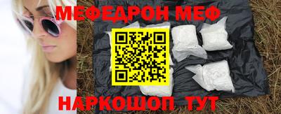 кокс Новокубанск