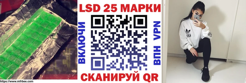 kraken ТОР Чебоксары LSD-25 экстази кислота