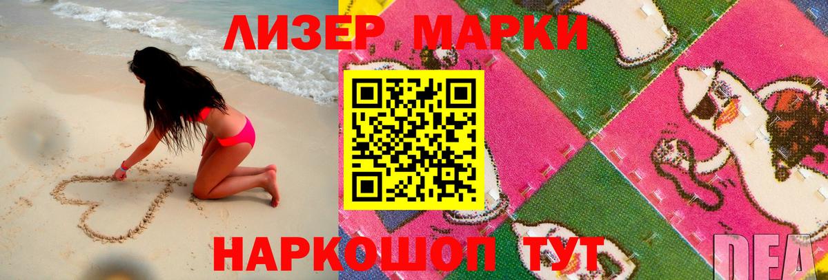 KRAKEN маркетплейс  Вход с VPN  Чебоксары  Лсд 25 экстази ecstasy 