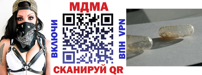 hydra сайт  как найти наркотики  Чебоксары  MDMA кристаллы 