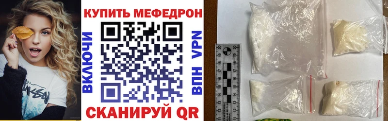 МЯУ-МЯУ 4 MMC  закладки  hydra зеркало  Чебоксары 