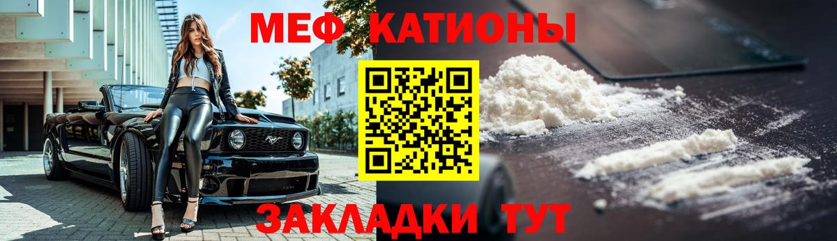 Чебоксары  Мефедрон VHQ  Мефедрон  Вход с VPN  Мефедрон 4 MMC 