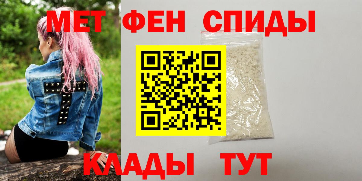 Первитин винт Чебоксары