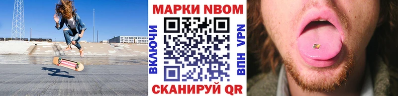 купить закладку  сайты даркнета как зайти  Наркотические марки 1,5мг  Чебоксары 