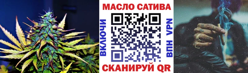 ТГК жижа  магазин    Чебоксары 