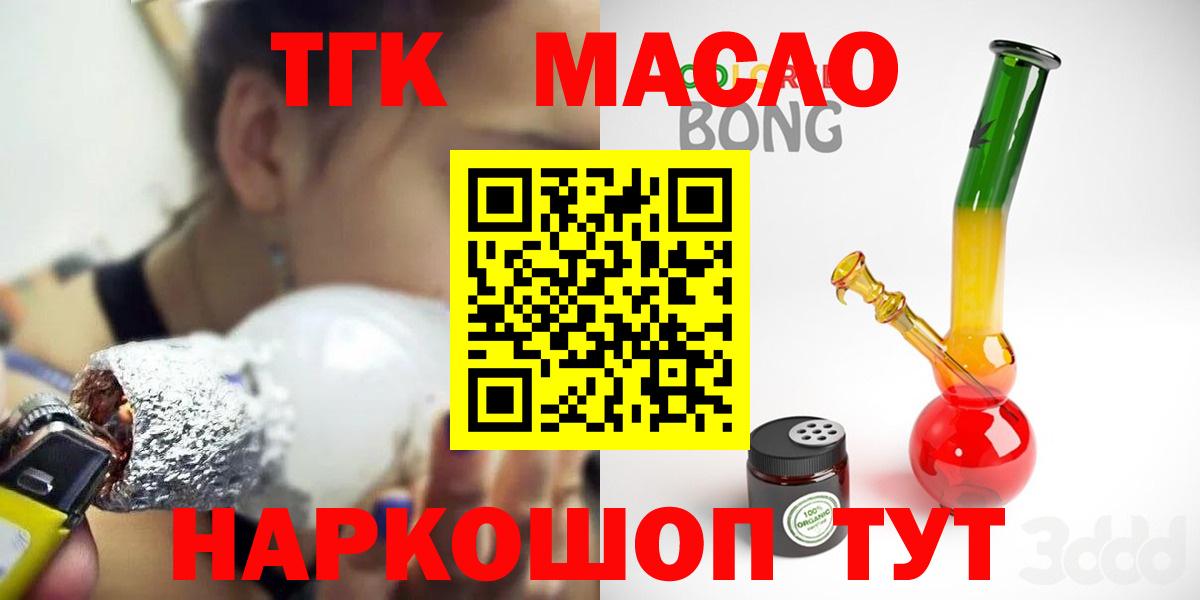 Дистиллят ТГК Wax Чебоксары