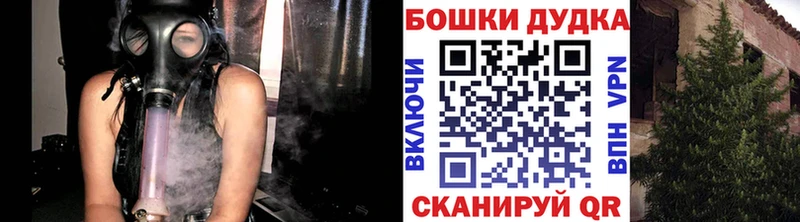 Каннабис планчик  МЕГА ТОР  Чебоксары 