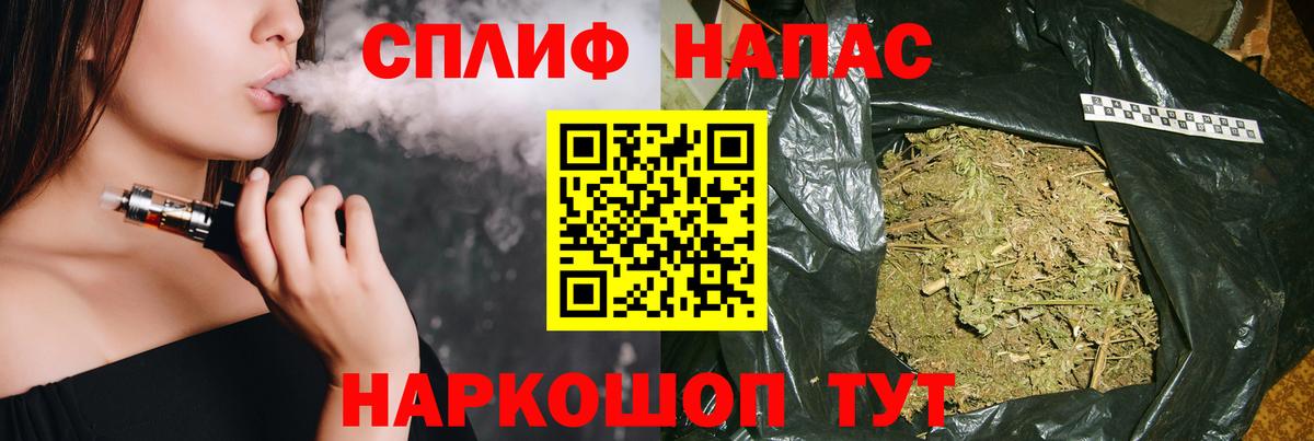 Бошки Шишки Amnesia Чебоксары